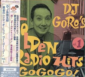 V.A. / DJ GOROS GOLDEN RADIO HITS GOGOGO! VOL.1 ξʾܺ٤