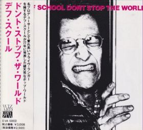 DEAF SCHOOL / DON'T STOP THE WORLD ξʾܺ٤