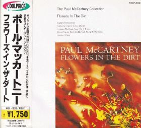 PAUL MCCARTNEY / FLOWERS IN THE DIRT ξʾܺ٤
