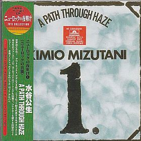 KIMIO MIZUTANI / A PATH THROUGH HAZE の商品詳細へ