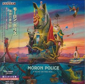 MORON POLICE / A BOAT ON THE SEA ξʾܺ٤