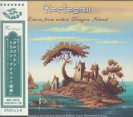 KARFAGEN / ECHOES FROM WITHIN DRAGON ISLAND の商品詳細へ
