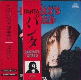 PANTA / PANTAX'S WORLD ξʾܺ٤