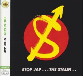 STALIN / STOP JAP ξʾܺ٤