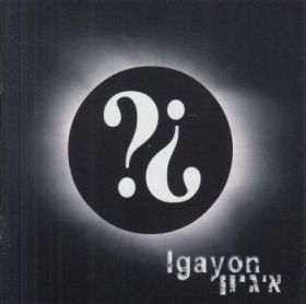 IGAYON / TO GO ξʾܺ٤