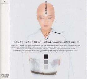 AKINA NAKAMORI / ZERO ALBUM-ULTIMATE2 ξʾܺ٤