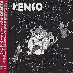 KENSO / FIRST ALBUM ξʾܺ٤