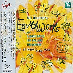 BILL BRUFORD'S EARTHWORKS / ALL HEAVEN BROKE LOOSE ξʾܺ٤