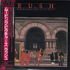 RUSH / MOVING PICTURES ξʾܺ٤