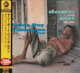SONNY BOY WILLIAMSON / DOWN AND OUT BLUES ξʾܺ٤