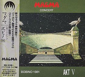 MAGMA / BOBINO 1981 ξʾܺ٤