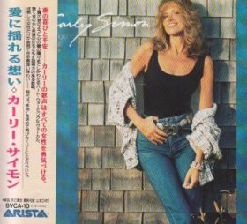 CARLY SIMON / HAVE YOU SEEN ME LATELY? ξʾܺ٤