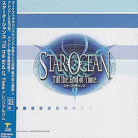 MOTOI SAKURABA / STAR OCEAN TILL THE END OF TIME ARRANGE ALBUM ξʾܺ٤