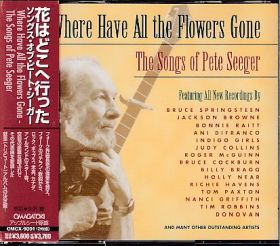 PETE SEEGER / WHERE HAVE ALL THE FLOWERS GONE ξʾܺ٤