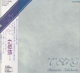 SHINICHI ISHIHARA / I SING ξʾܺ٤