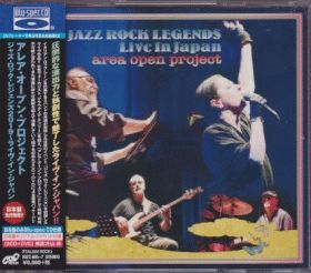 AREA OPEN PROJECT / JAZZ ROCK LEGENDS LIVE IN JAPAN ξʾܺ٤
