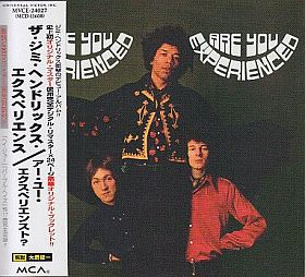 JIMI HENDRIX EXPERIENCE / ARE YOU EXPERIENCED ? ξʾܺ٤