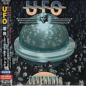 UFO / COVENANT ξʾܺ٤