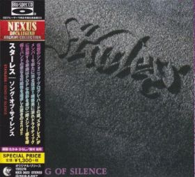 STARLESS / SONG OF SILENCE ξʾܺ٤