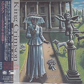 KING CRIMSON / EPITAPH VOLUME ONE AND TWO ξʾܺ٤