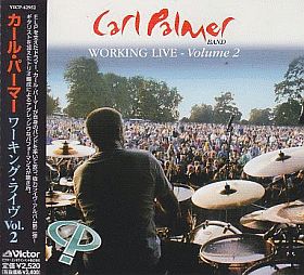 CARL PALMER / WORKING LIVE VOLUME 2 ξʾܺ٤