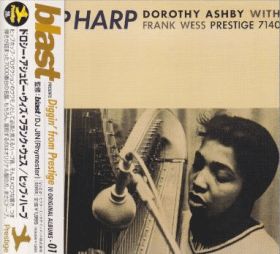 DOROTHY ASHBY WITH FRANK WESS / HIP HARP ξʾܺ٤