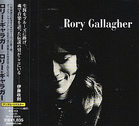 RORY GALLAGHER(ROLLY GALLEGHER) / RORY GALLAGHER ξʾܺ٤