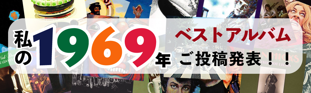 5月13日、313枚の中古CDが入荷いたしました！南米プログレを探索☆