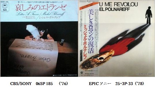 COLUMN THE REFLECTION 第59回 忘れられない一発屋伝説⑧ 日本の洋楽