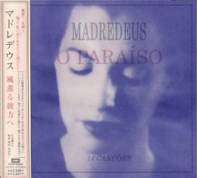MADREDEUS / O PARAISO ξʾܺ٤