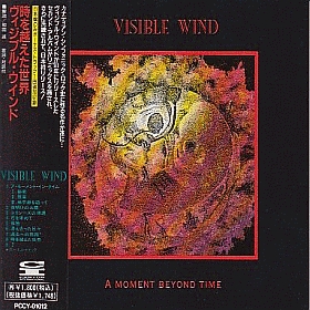 VISIBLE WIND / A MOMENT BEYOND TIME の商品詳細へ