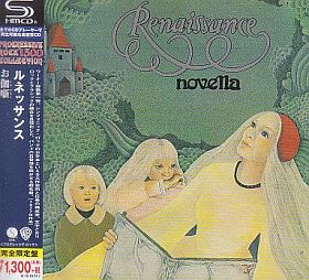 ルネッサンス / お伽噺 - : カケハシ・レコード