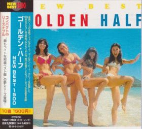 GOLDEN HALF / NEW BEST 1500 ξʾܺ٤