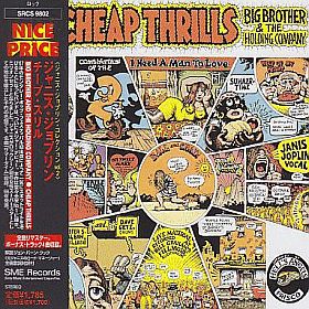 BIG BROTHER & THE HOLDING COMPANY / CHEAP THRILLS の商品詳細へ