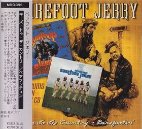 BAREFOOT JERRY / KEYS TO THE COUNTRY and BAREFOOTIN' の商品詳細へ