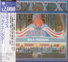 STYX / PARADISE THEATRE ξʾܺ٤