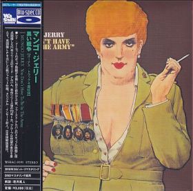 MUNGO JERRY / YOU DON'T HAVE TO BE IN THE ARMY の商品詳細へ