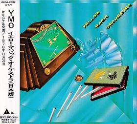 YELLOW MAGIC ORCHESTRA (YMO) / YELLOW MAGIC ORCHESTRA ξʾܺ٤