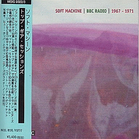 SOFT MACHINE / BBC RADIO 1967-1971 の商品詳細へ