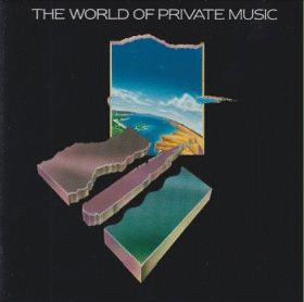 V.A. / THE WORLD OF PRIVATE MUSIC ξʾܺ٤