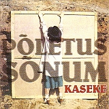KASEKE / POLETUS/SONUM ξʾܺ٤