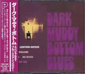 V.A. / DARK MUDDY BOTTOM BLUES ξʾܺ٤