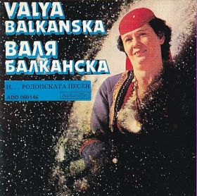 VALYA BALKANSKA / VALYA BALKANSKA AND...THE RHODOPE SONG ξʾܺ٤