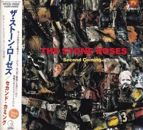 STONE ROSES / SECOND COMING の商品詳細へ