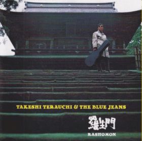 TAKESHI TERAUCHI & THE BLUE JEANS / RASHOMON ξʾܺ٤