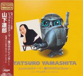 TATSUROU YAMASHITA / JUVENILEΥơ ξʾܺ٤