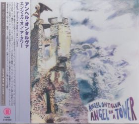 ANGEL ONTALVA / ANGEL ON A TOWER の商品詳細へ