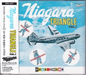 NIAGARA TRIANGLE / NIAGARA TRIANGLE VOL.1 の商品詳細へ
