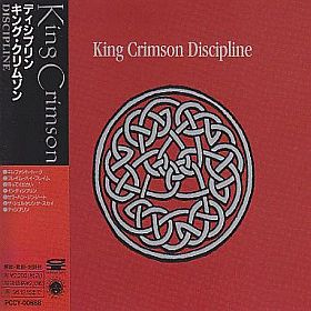 KING CRIMSON / DISCIPLINE の商品詳細へ