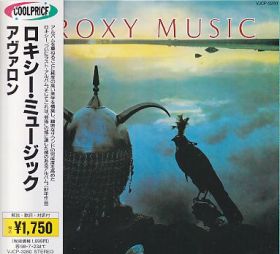 ROXY MUSIC / AVALON ξʾܺ٤